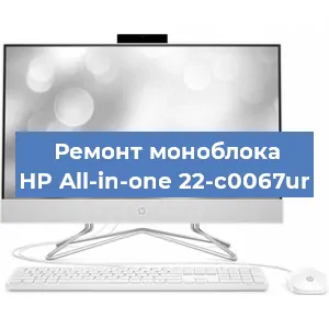 Замена ssd жесткого диска на моноблоке HP All-in-one 22-c0067ur в Ростове-на-Дону